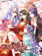 声音盲盒 综艺封面